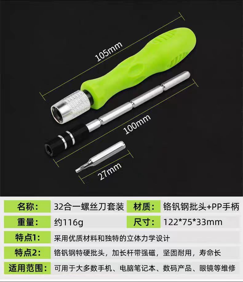 微信图片_20240220135843