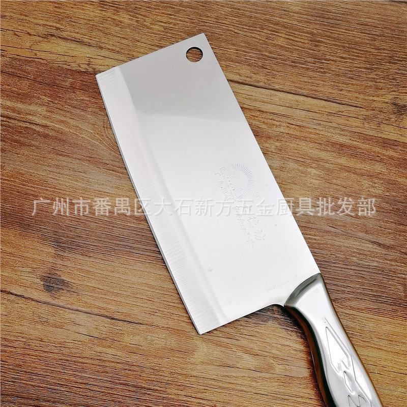 好娘子钢柄片刀 (15)