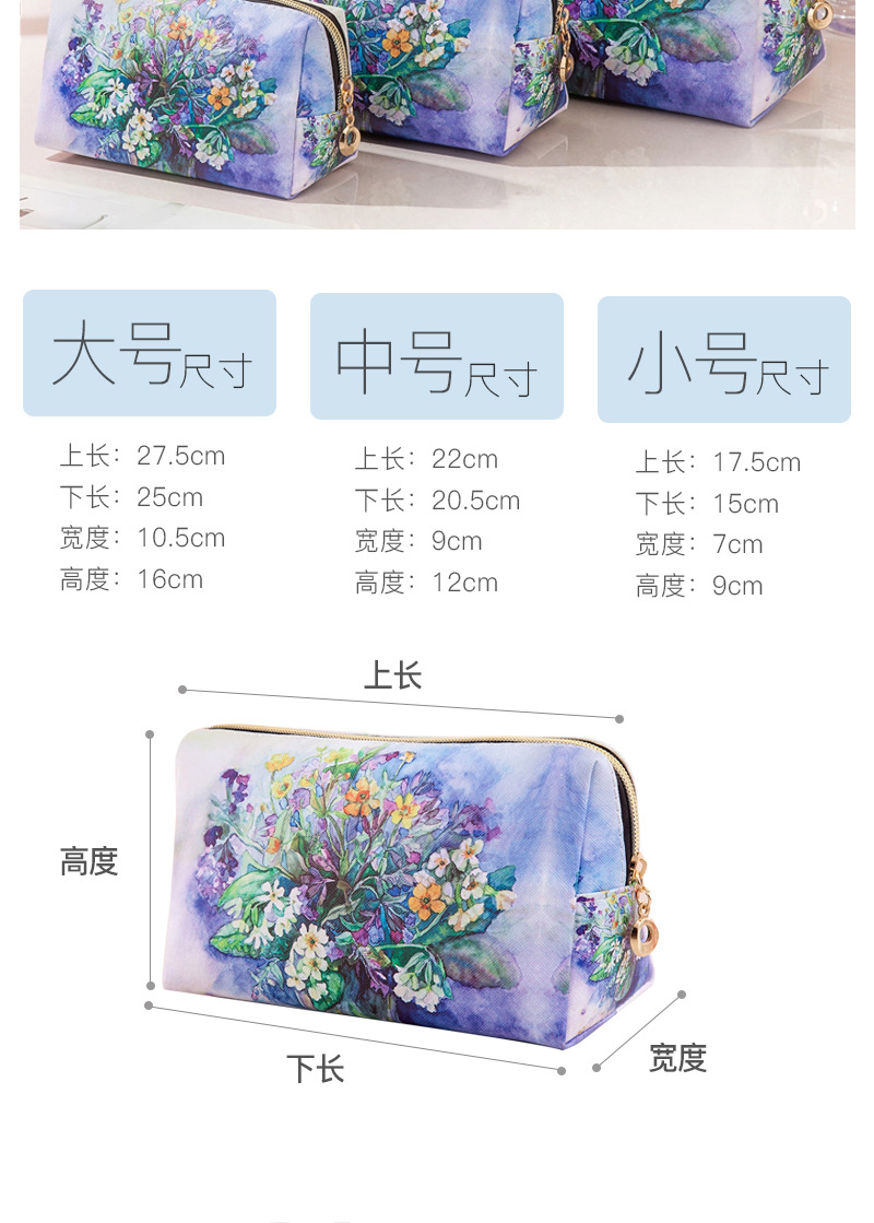 化妆包-油画款_05