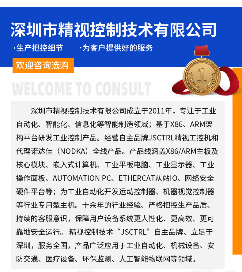 爆款详情_19