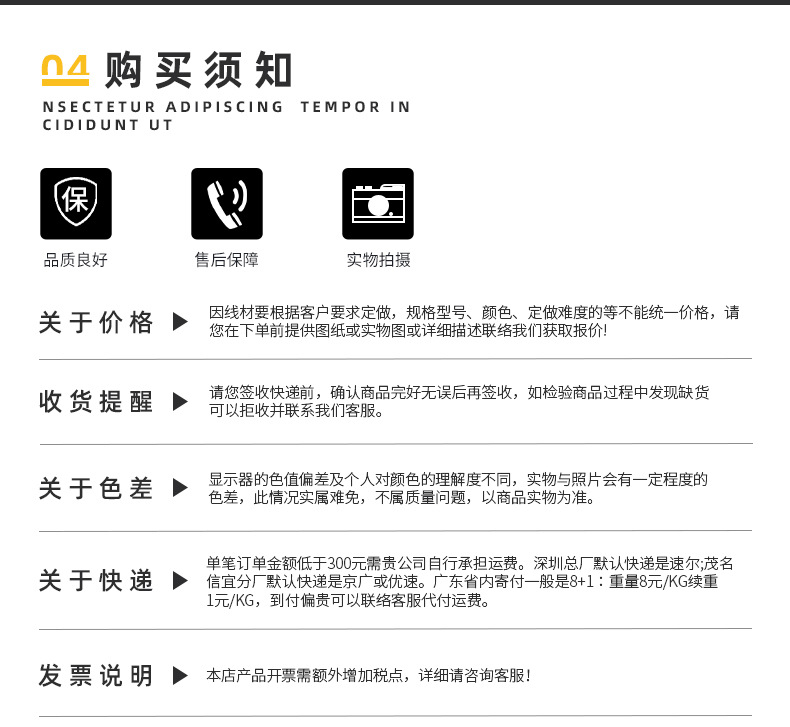 陈平新店详情页_16