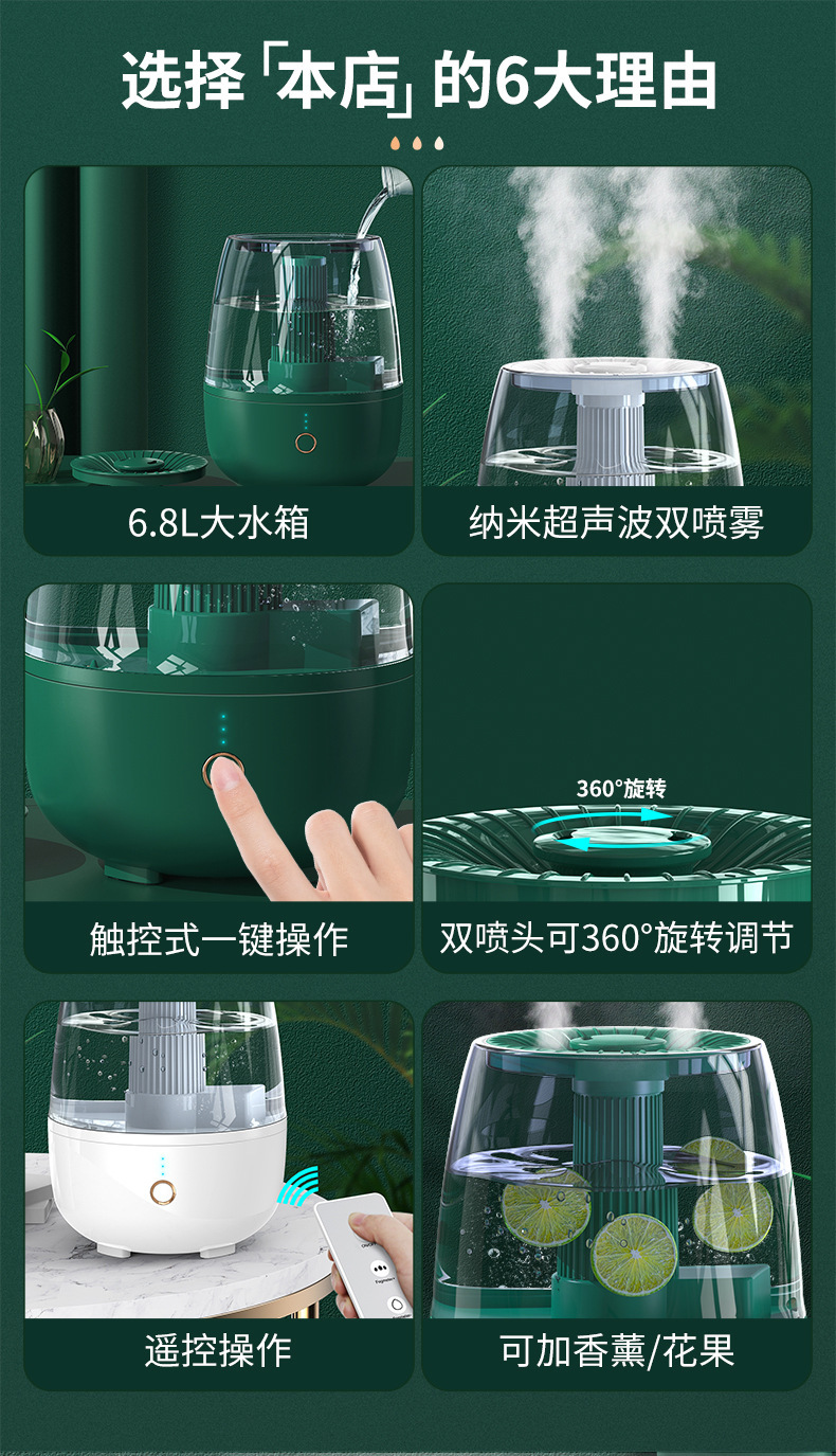 JS-Q01加湿器