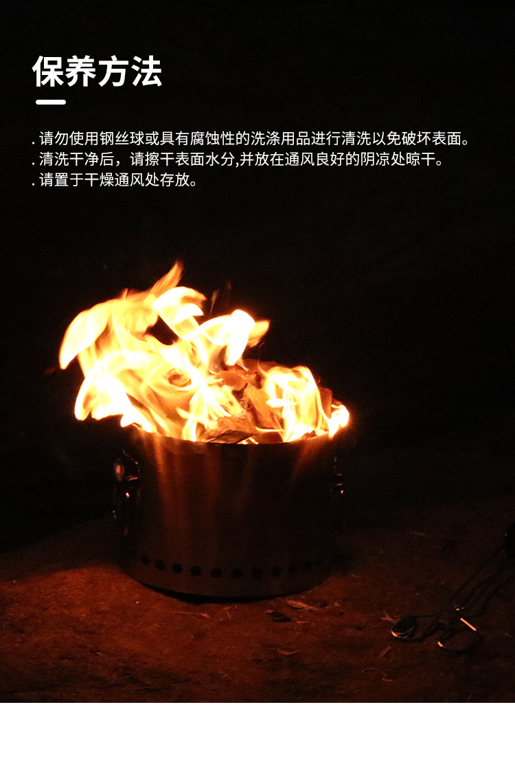 墩墩炉详情页_21.jpg