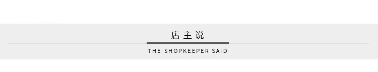 详情 (2).jpg