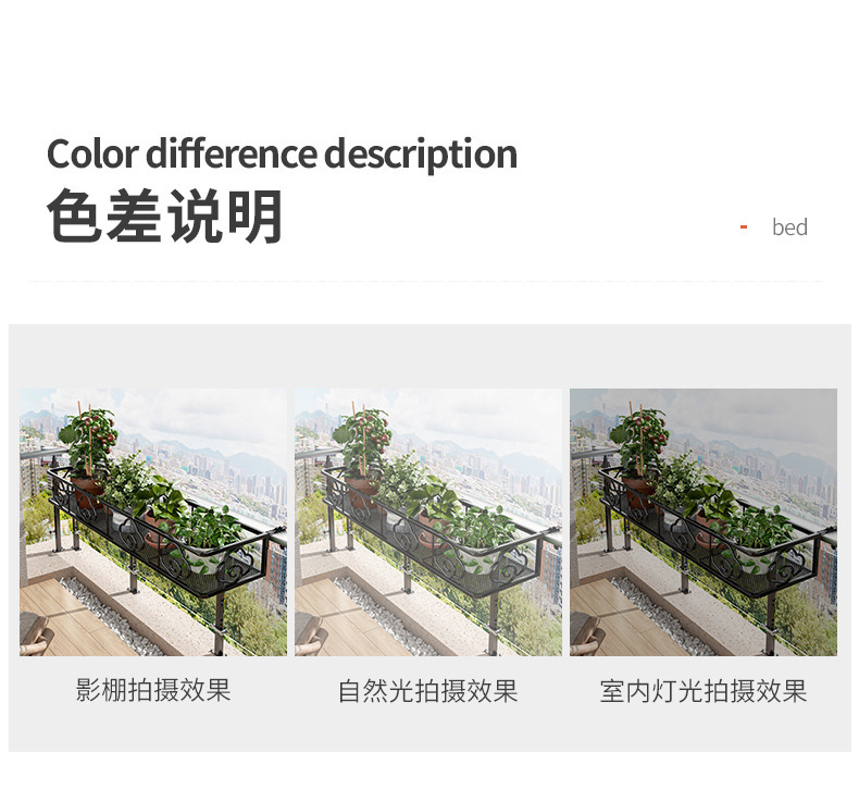 复制_花架置物架阳台悬挂花架栏杆护栏花盆架铁艺.jpg