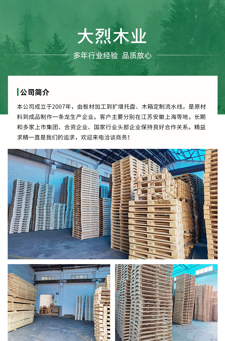 详情-22