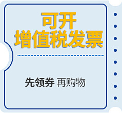 优惠券 -2去掉日期