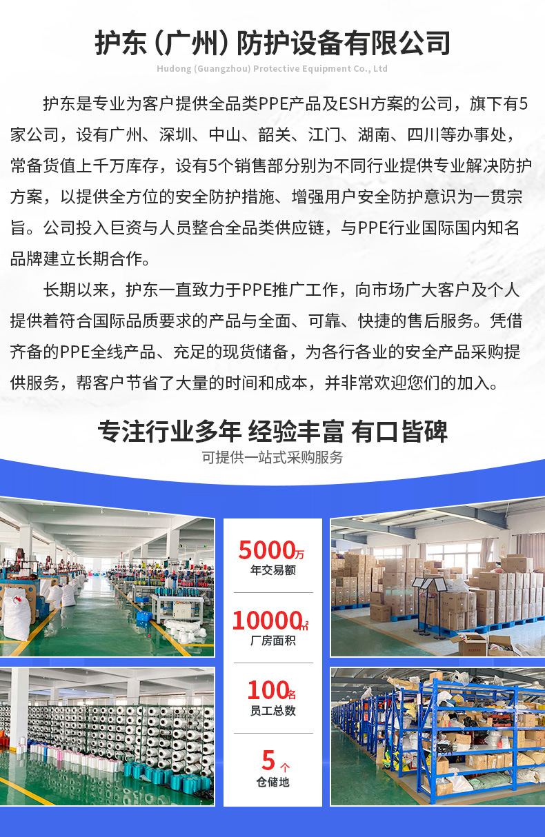 公司介绍.jpg