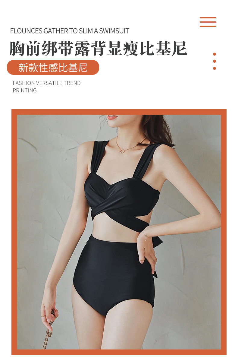 封面款-分体泳衣-75801-分体裙式泳衣女胸前绑带露背_0
