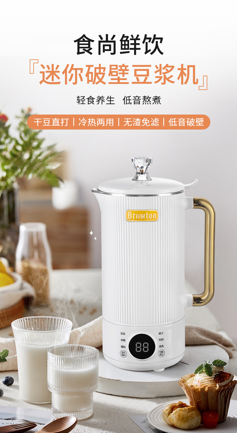 201白色绿色详情_01.jpg