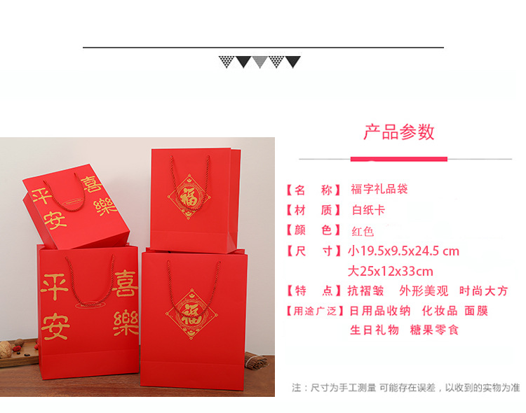礼品袋板式31_10.jpg