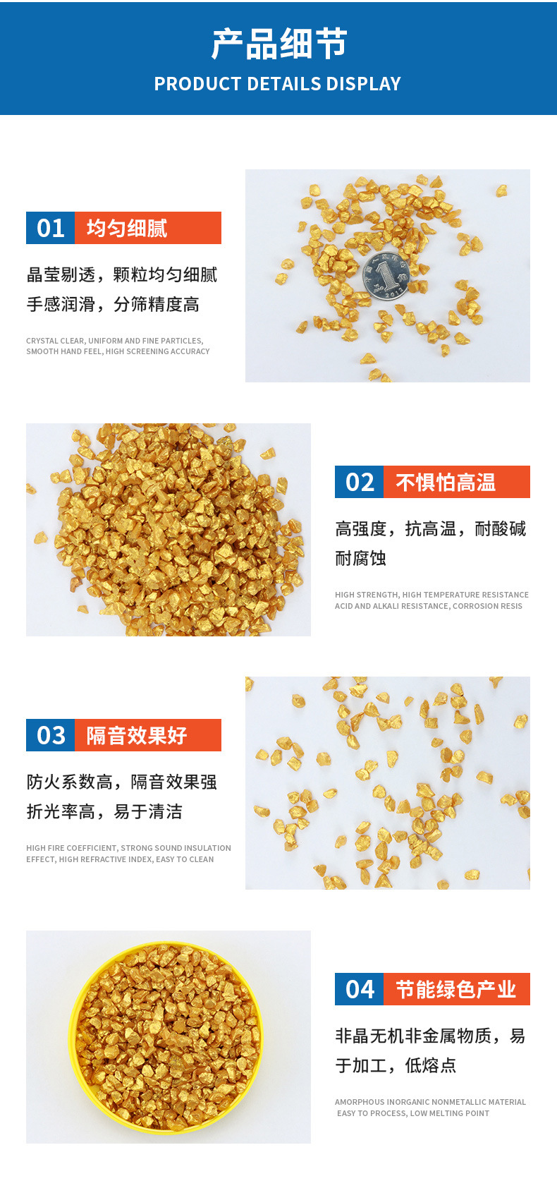 金钻全色-详情切片 (5).jpg