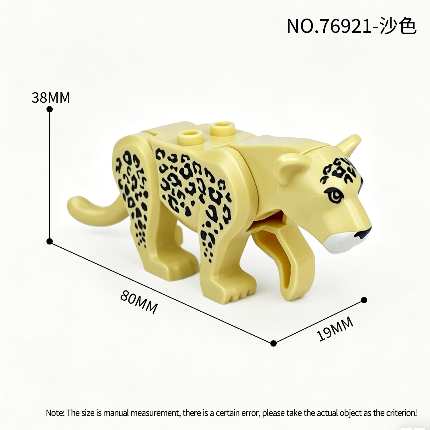 76921 沙色主图2(英文）