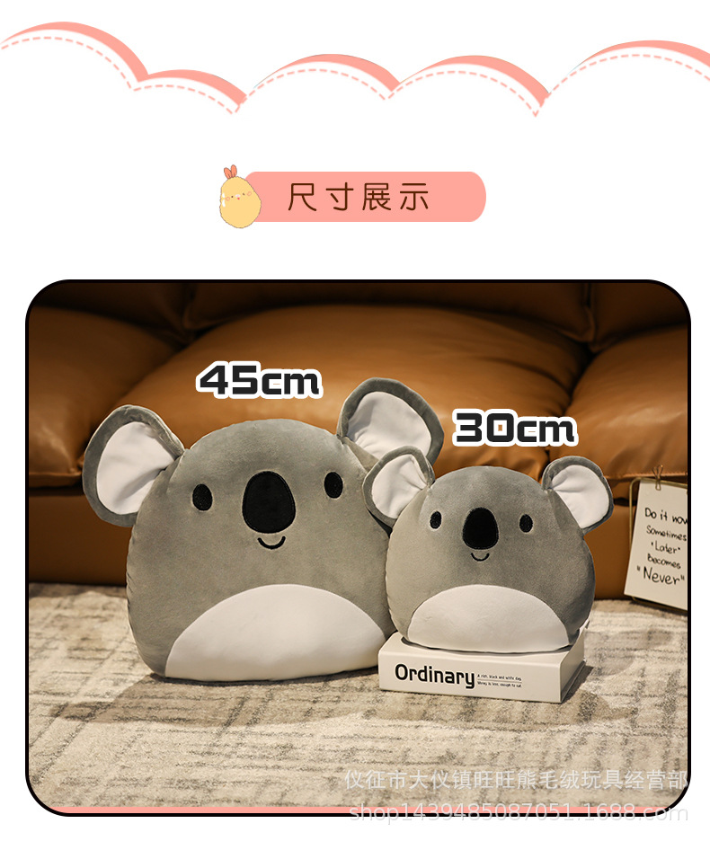 独角兽考拉抱枕_08.jpg