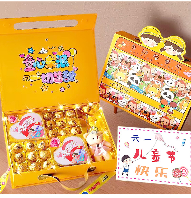 自动贩梦机双棒棒糖详情_06