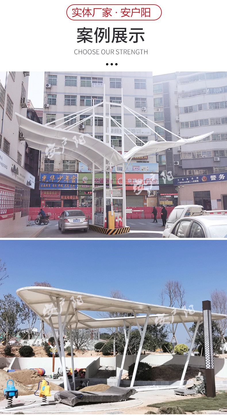 详情页（安户阳）_05