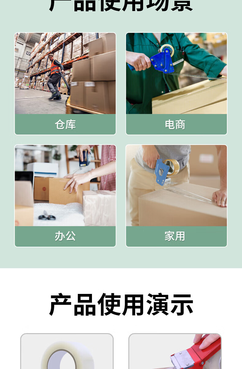 详情图_7