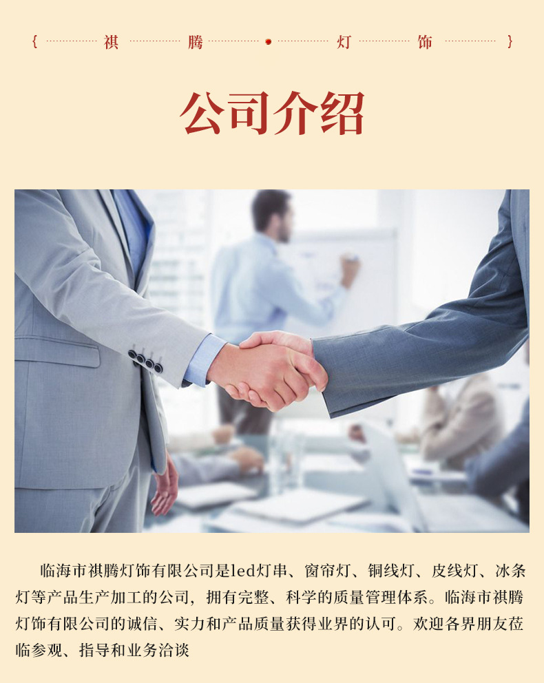 内页-2_15