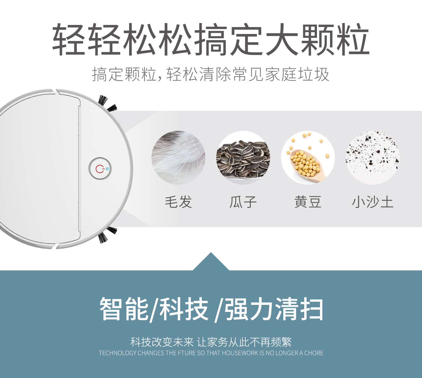 NO.X29扫地机-详情图(切片)_03