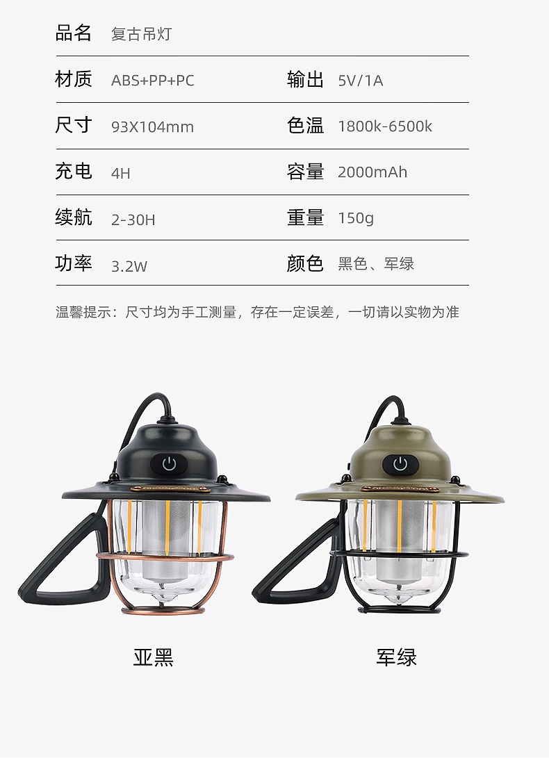 复古吊灯_10.jpg