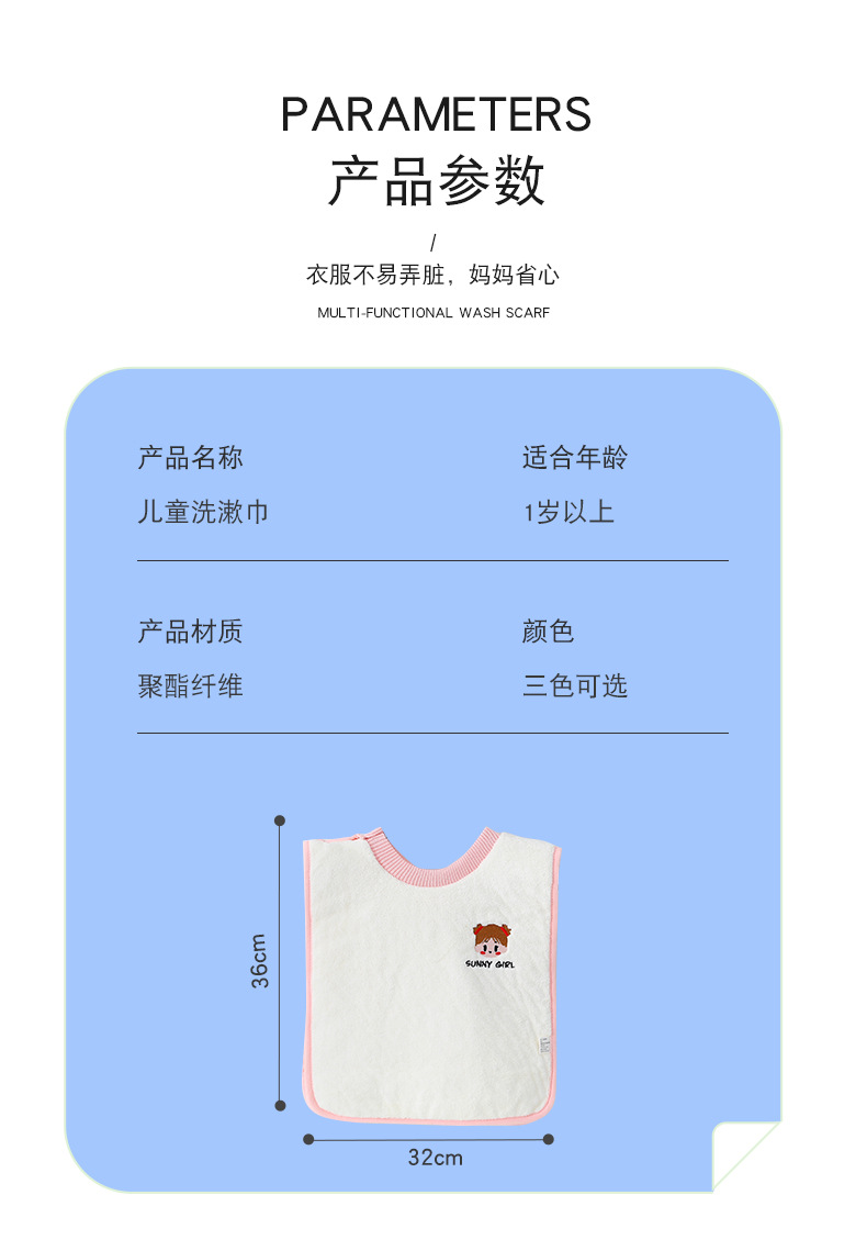 洗漱巾_09.jpg