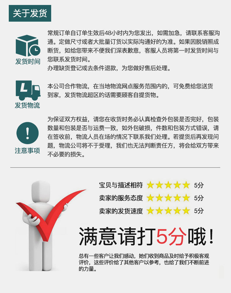 详情_18.jpg