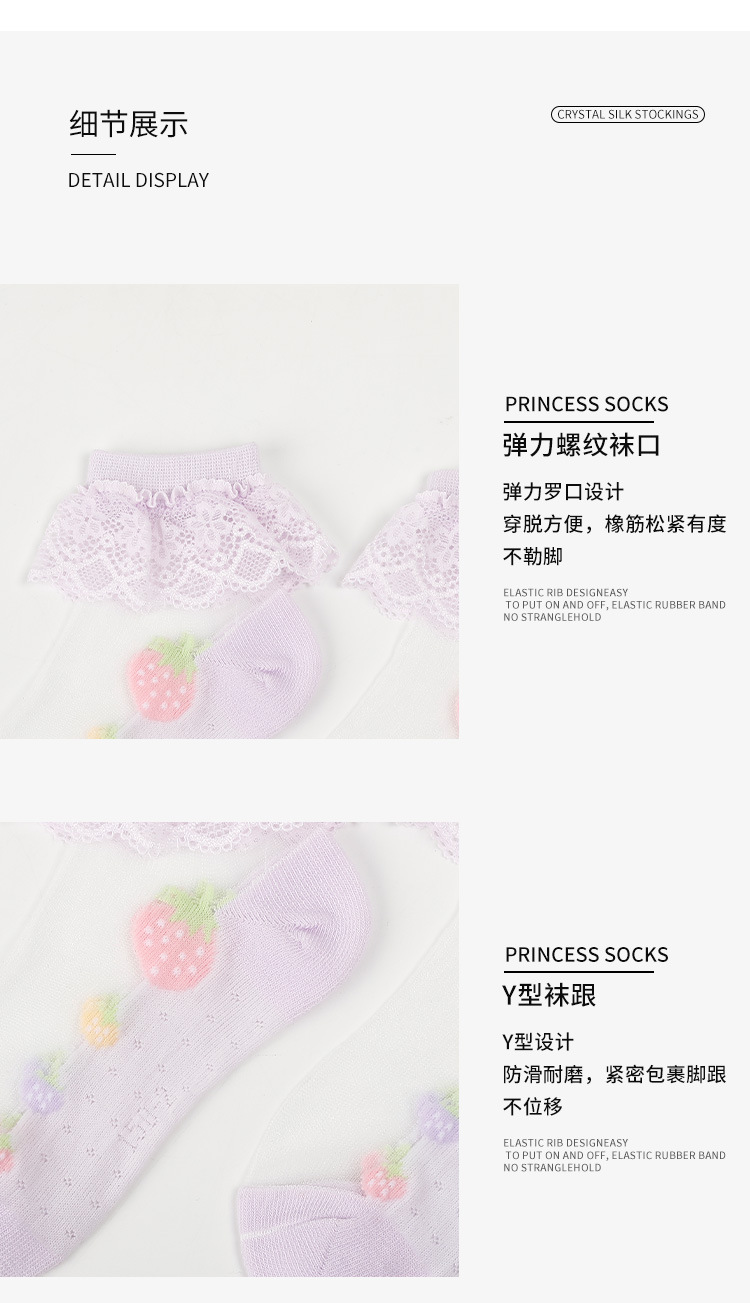 袜子_10.jpg