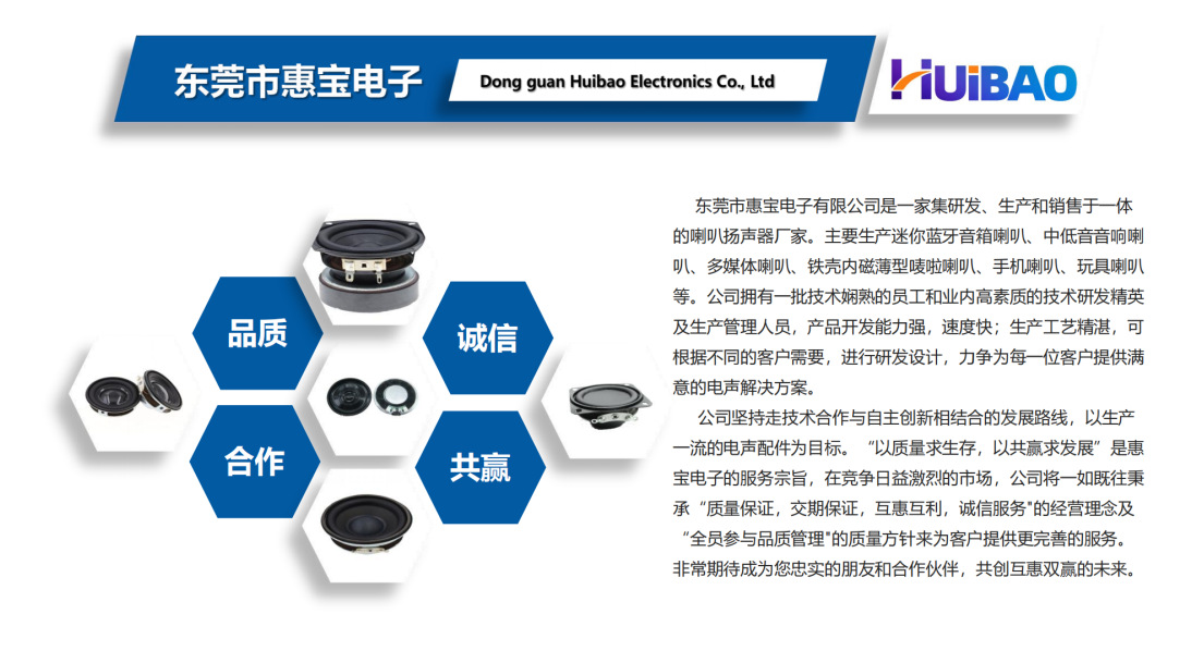 公司介绍图片.jpg