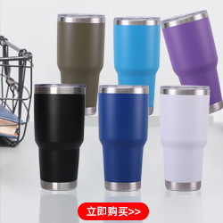车载保温咖啡随行杯