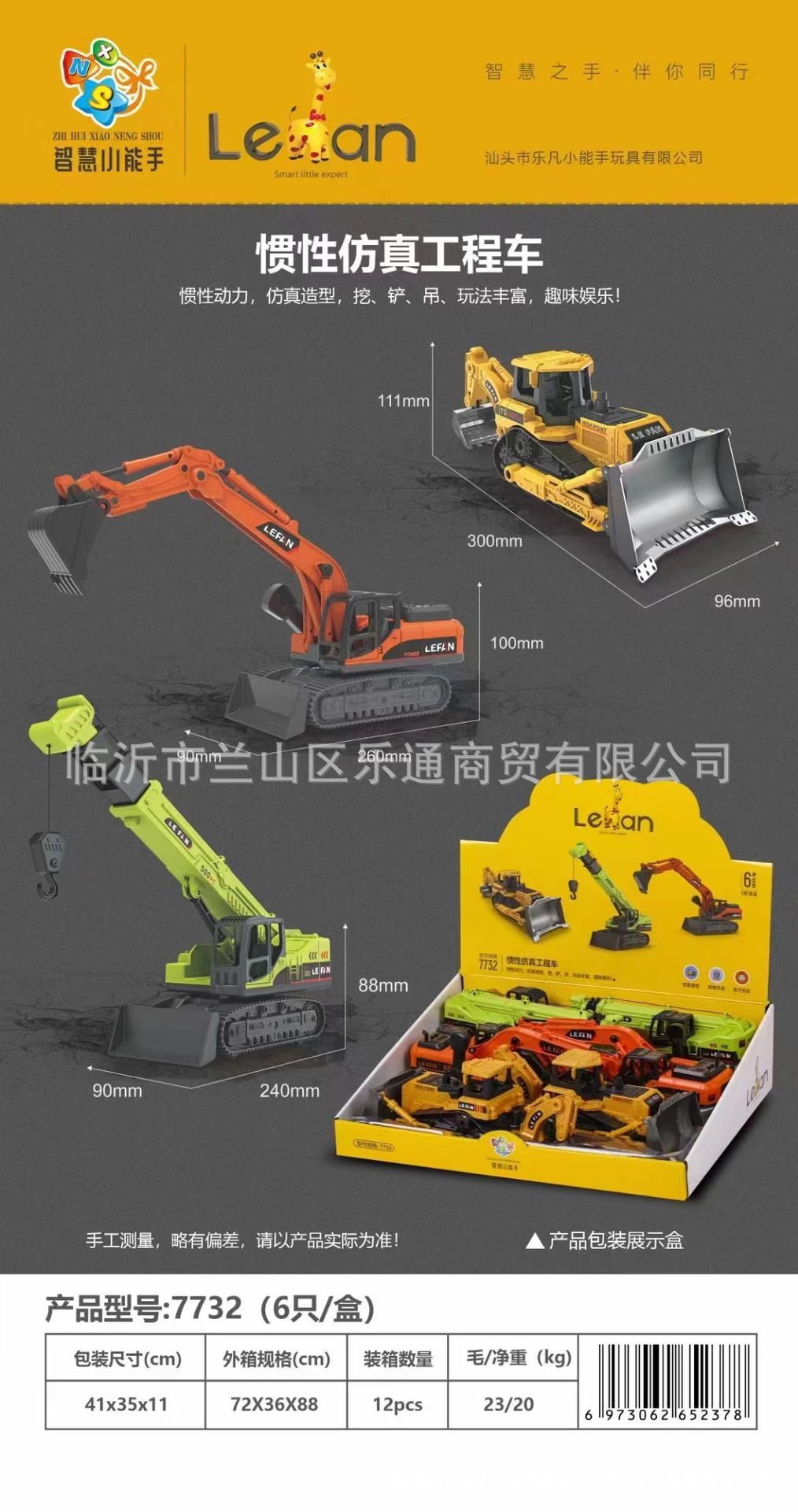 微信图片_20250618104442