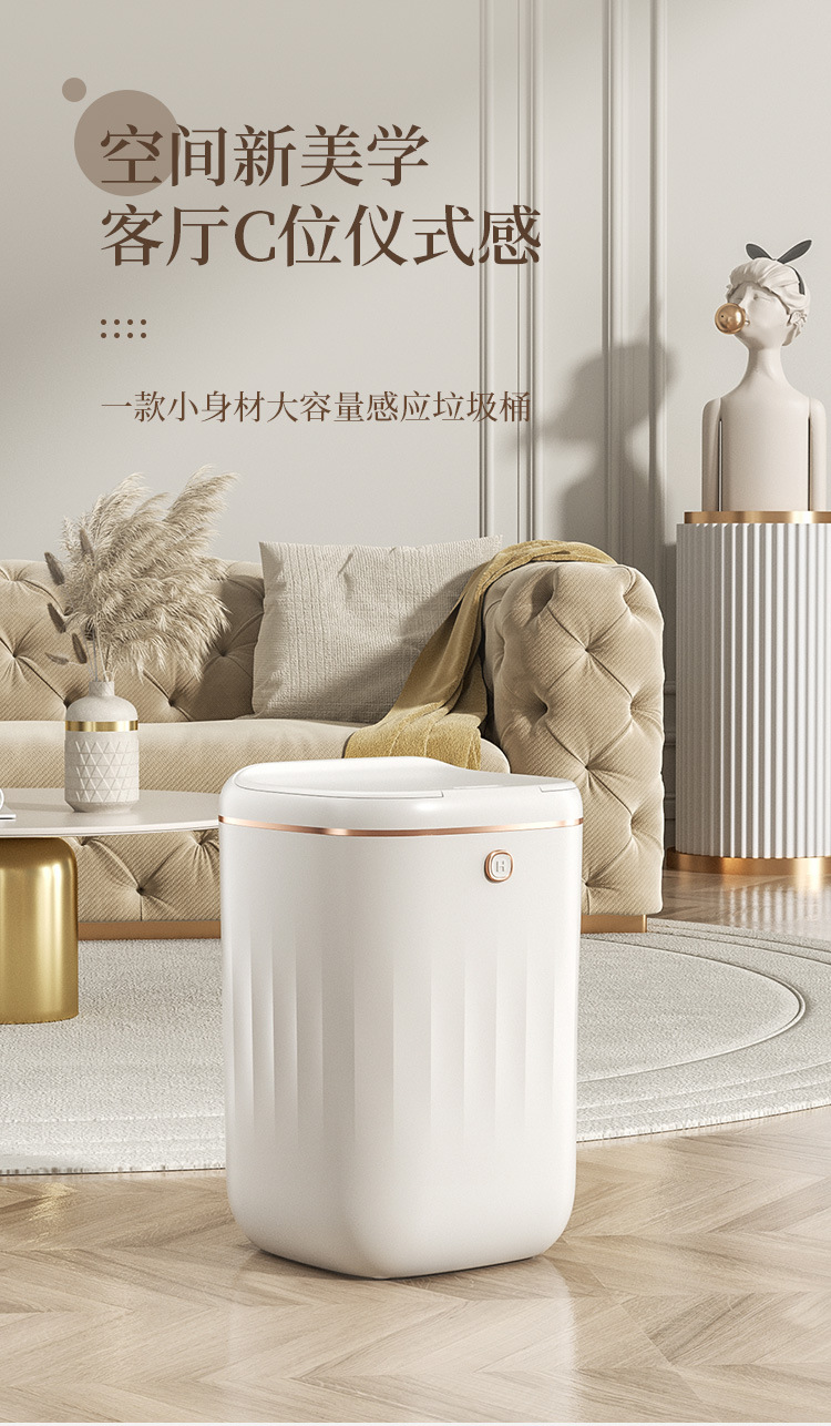垃圾桶小款描述_01.jpg