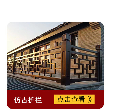 新中式屏风
