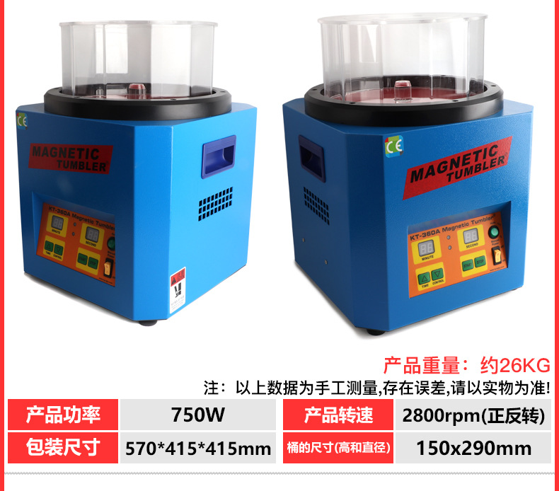 磁力机全系列_44.jpg