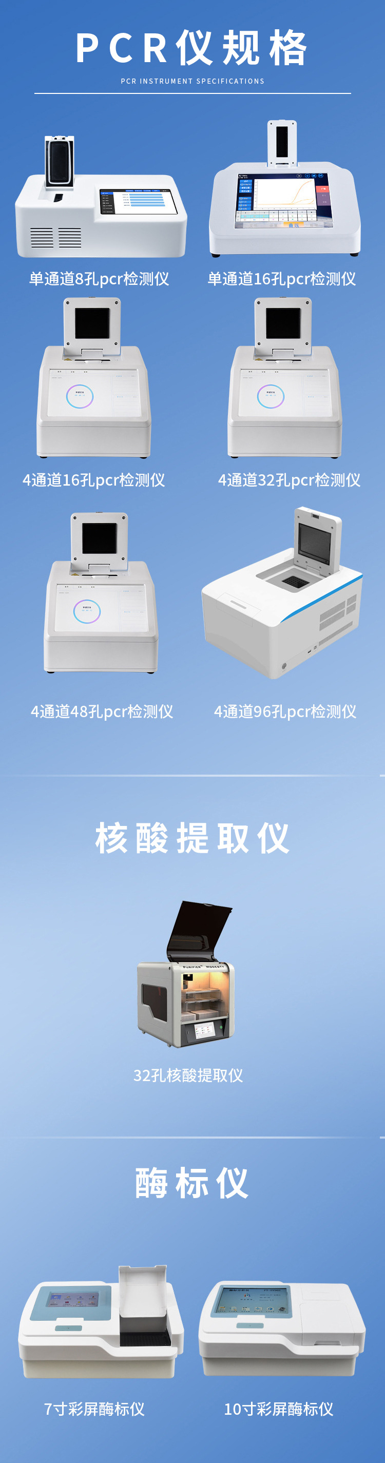 竞道源文件_12