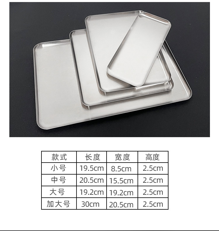 304直边盘_11
