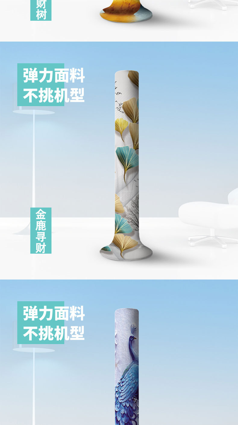 塔扇详情页页头改1_13.jpg