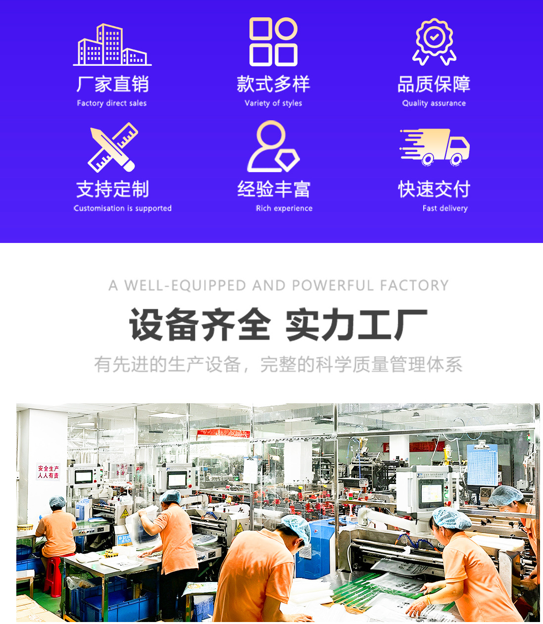 修改-一鲜塑料详情_02