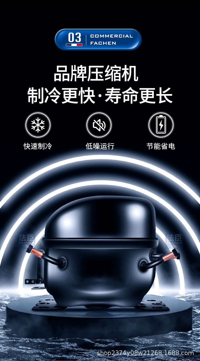 2026法臣台式熟食柜详情_23.jpg