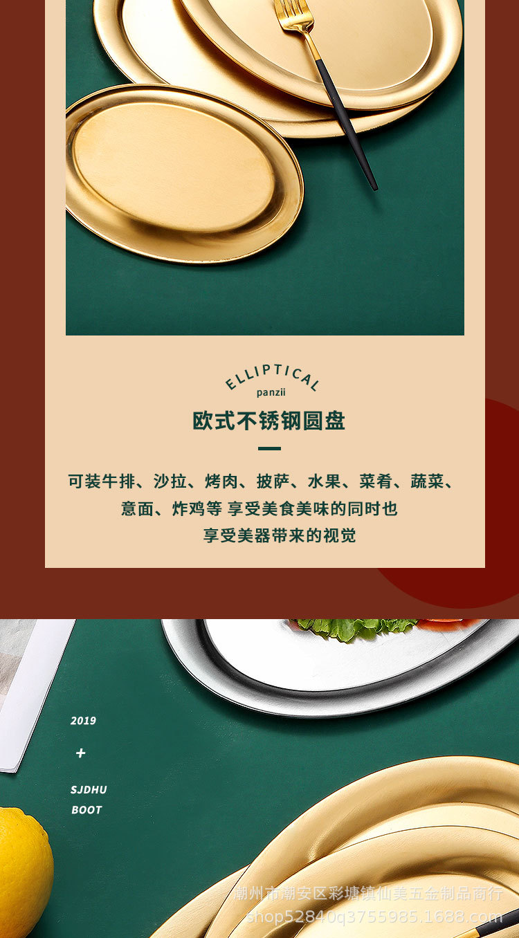 不锈钢盘_04.jpg