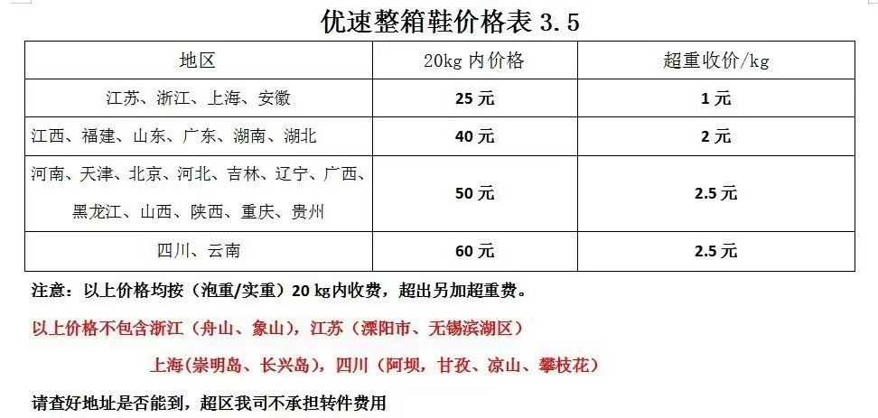微信图片_20240305195522