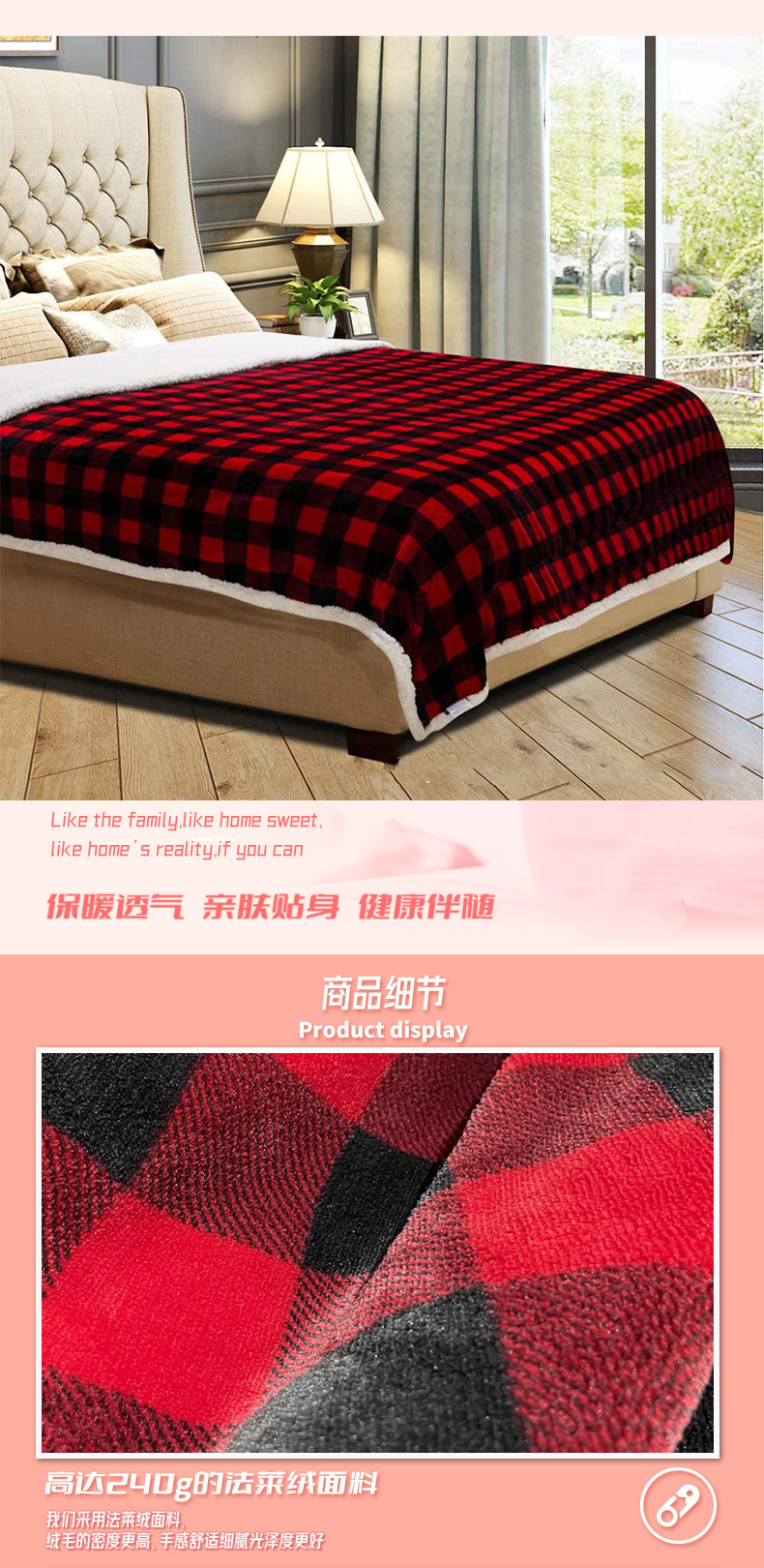 颂迈家纺详情页（通用）_05