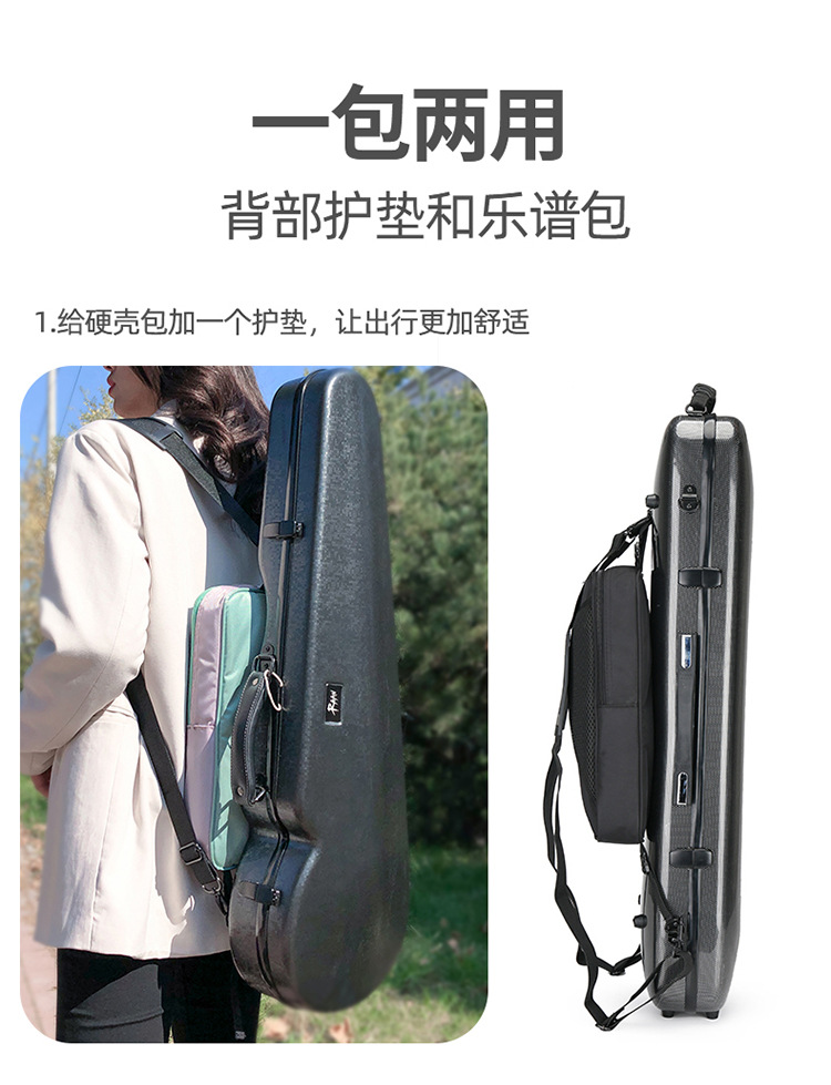 乐器包2_03.jpg