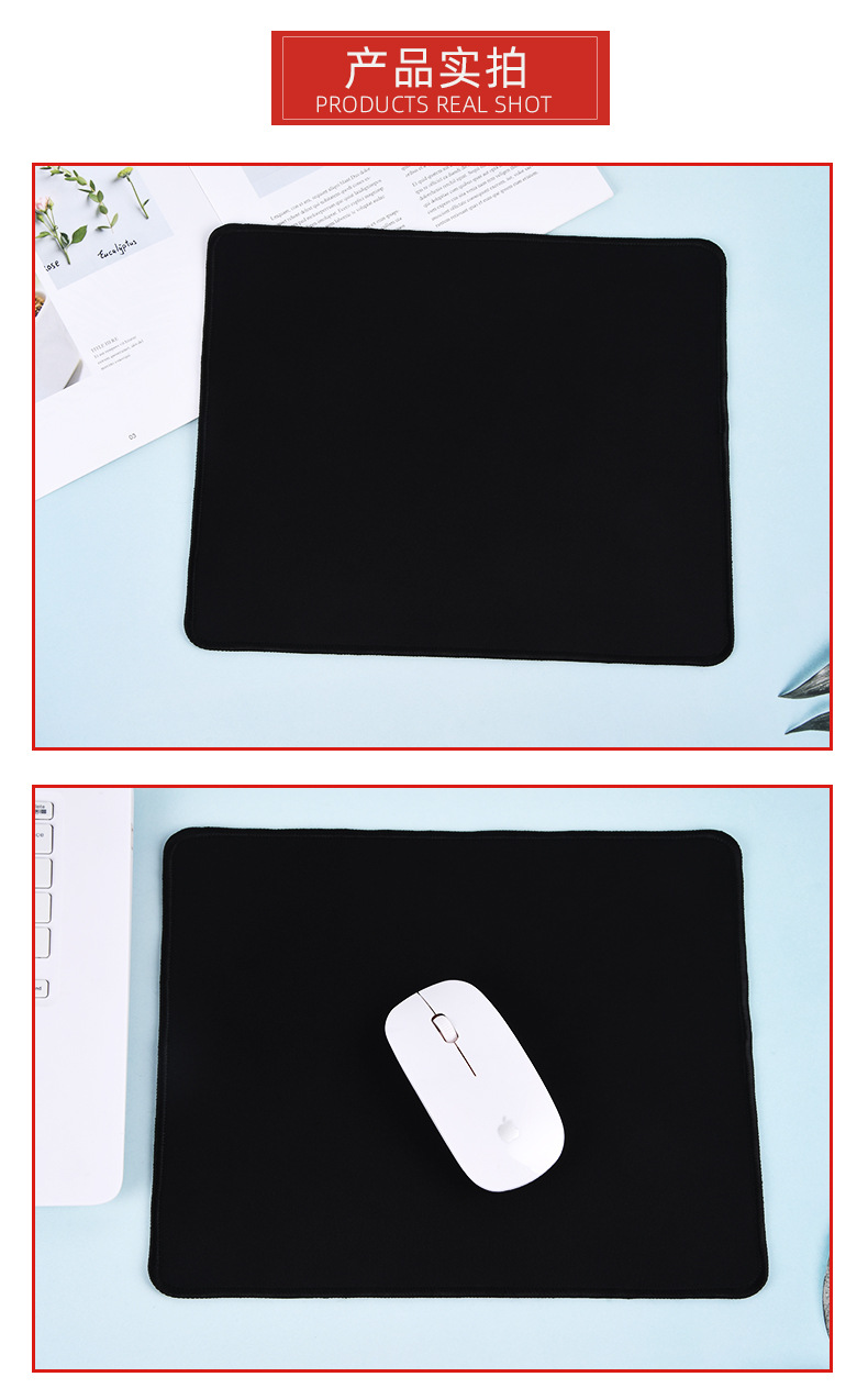 纯黑色锁黑色边鼠标垫