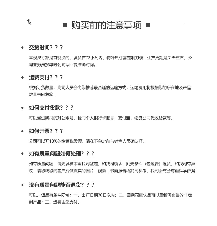 理研砂纸主图详情页_10.jpg