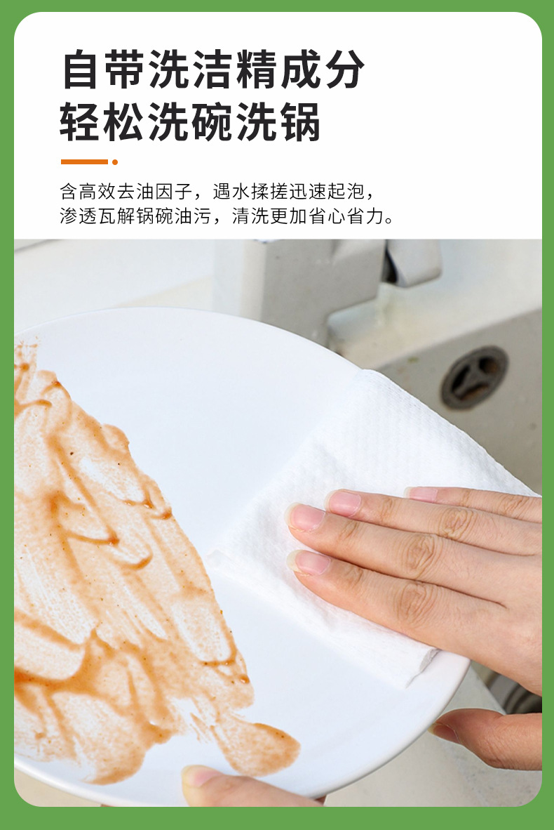 洗碗巾_05.jpg