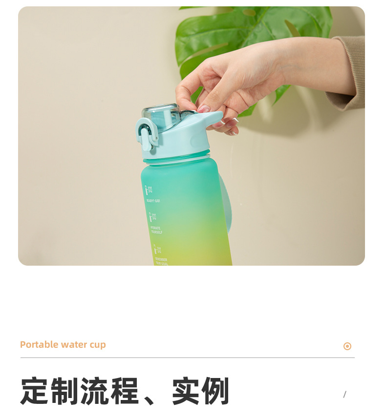 三色渐层水杯