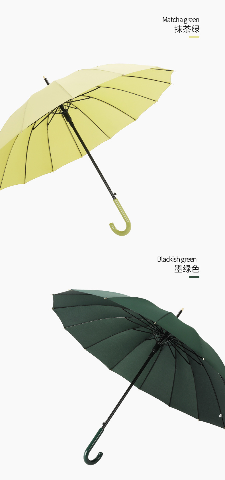 16骨弯钩直杆伞1_02.jpg