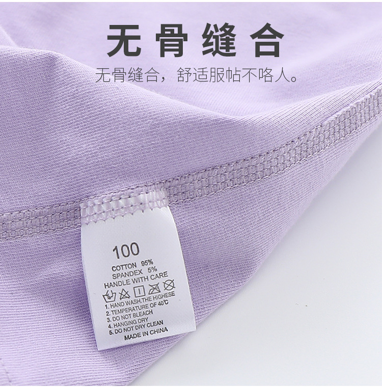 三简一详情2021_03