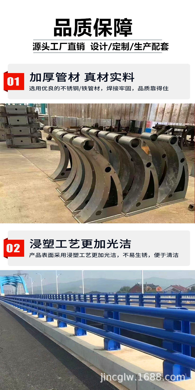 一键上货_20250308103108