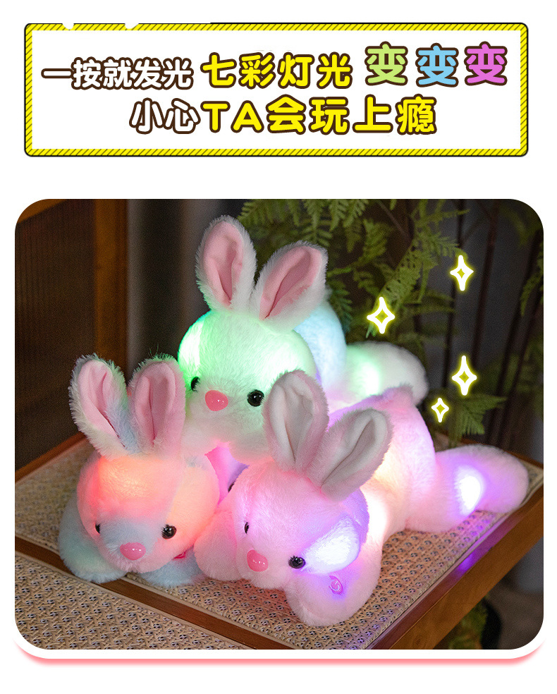 39-发光兔_03.jpg